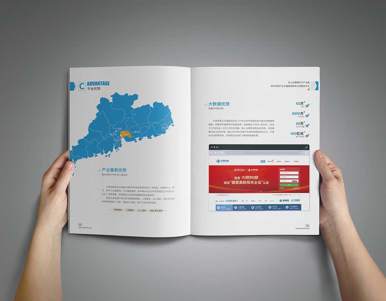為什么說畫冊設計營銷是一種創(chuàng)新的體驗？