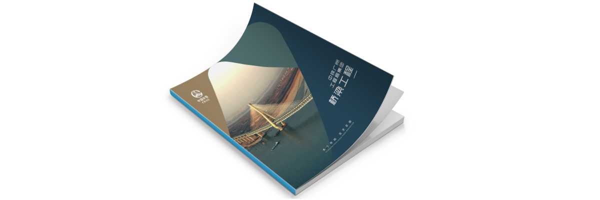 企業(yè)畫冊是如何展示企業(yè)的優(yōu)勢？