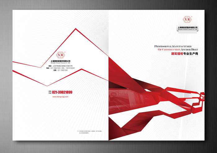 企業(yè)畫冊設(shè)計的三大重要意義是什么？