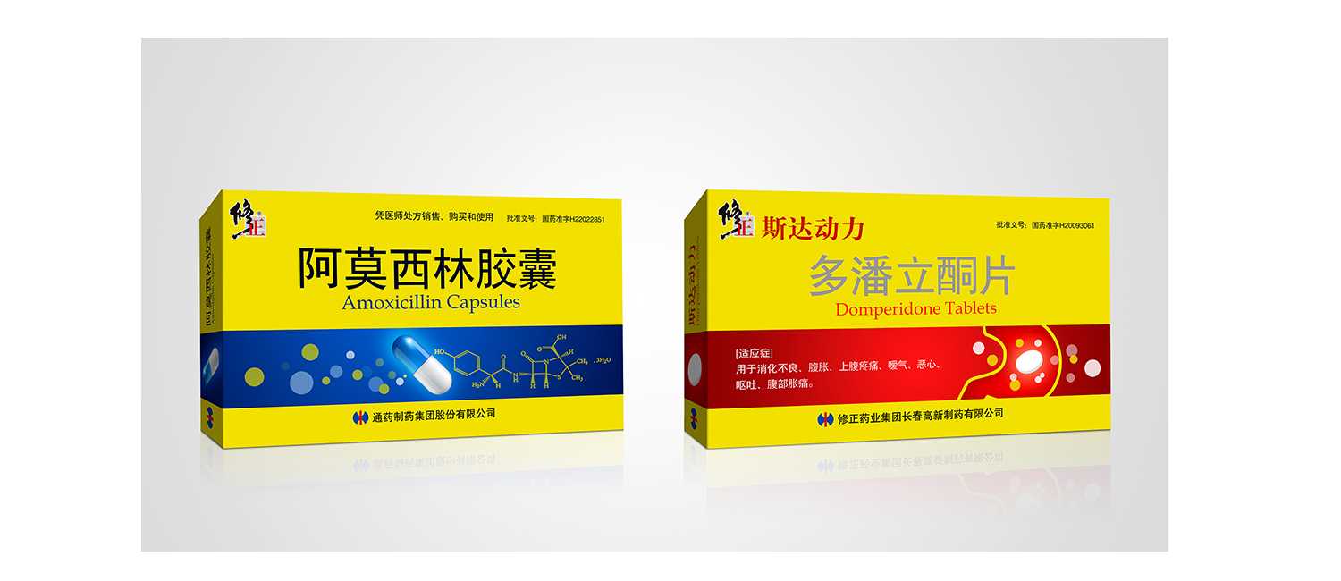 藥品包裝設(shè)計(jì)應(yīng)該如何設(shè)計(jì)？