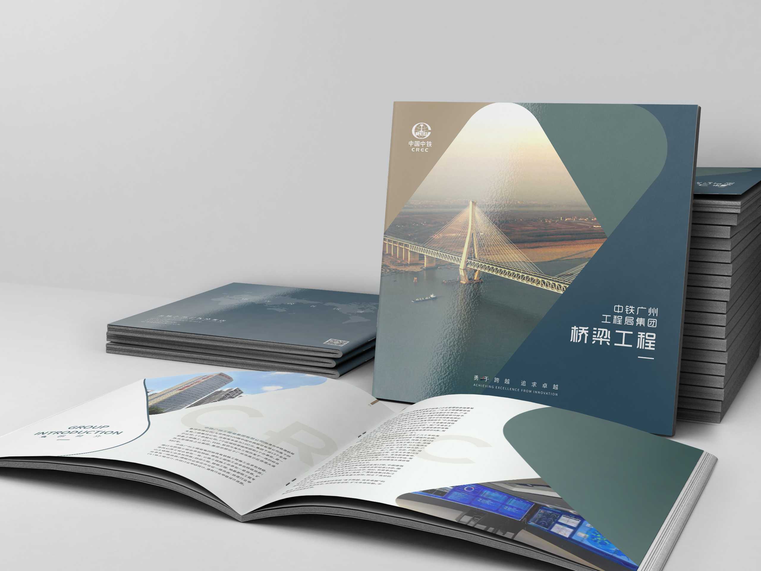 建筑企業(yè)是否需要設計屬于企業(yè)的建筑畫冊？