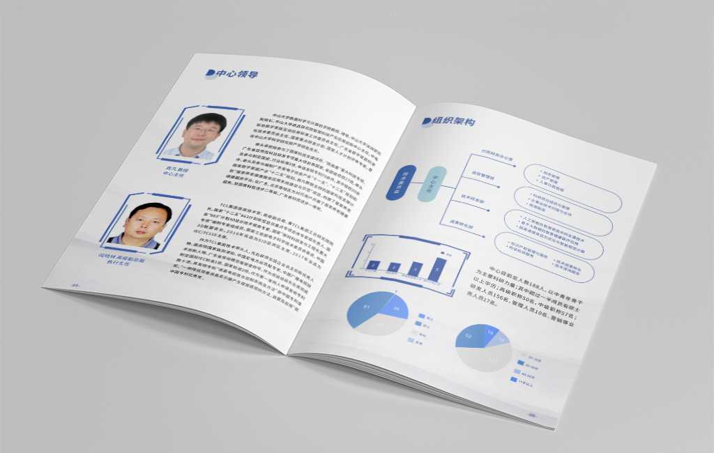 企業(yè)產(chǎn)品宣傳畫(huà)冊(cè)怎么才能讓客戶(hù)印象深刻？