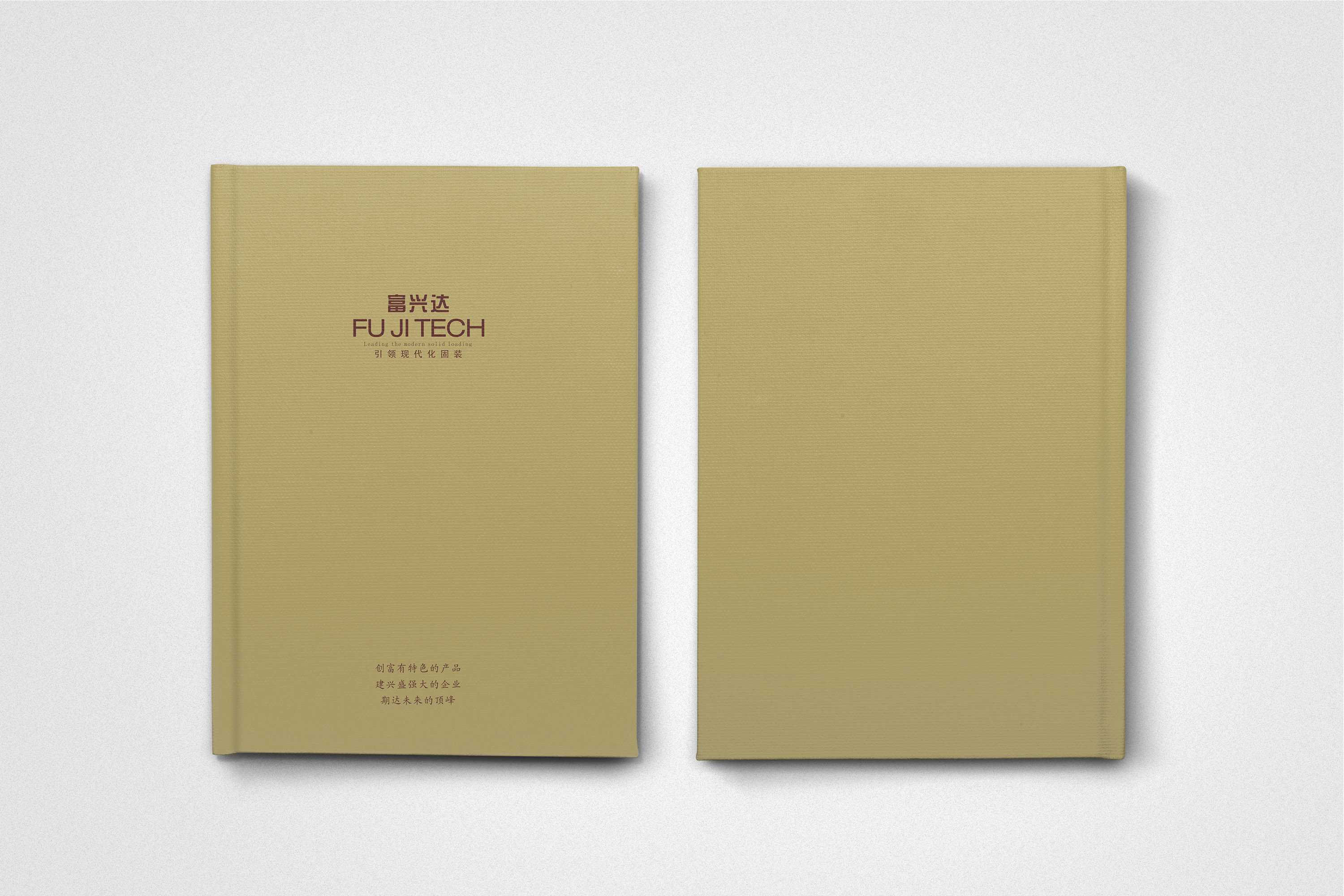 企業(yè)招商畫冊要如何設(shè)計？
