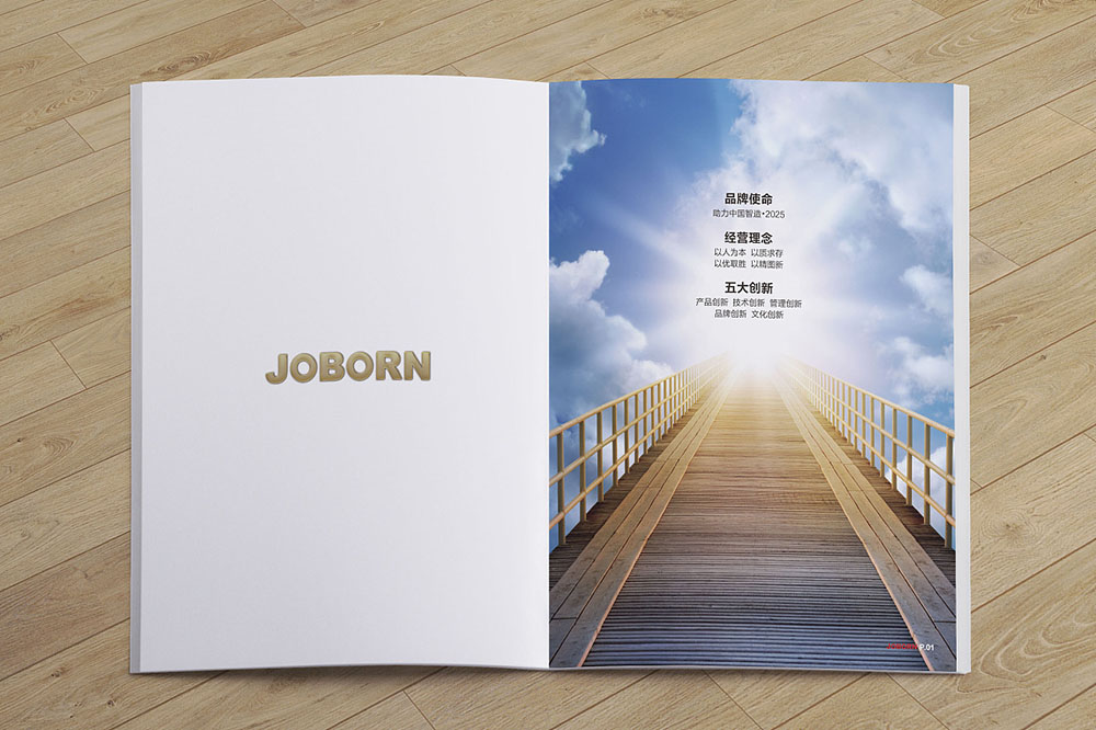 企業(yè)宣傳畫冊如何幫助企業(yè)更好的發(fā)展？
