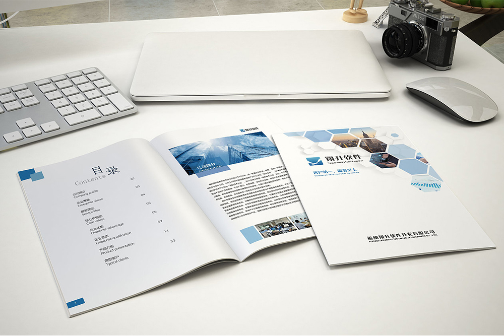 企業(yè)的宣傳冊設計標語可以怎樣寫?