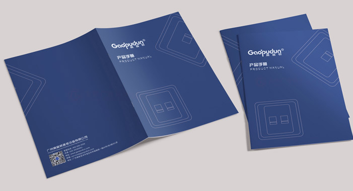 精裝宣傳冊設(shè)計制作大概要多久？