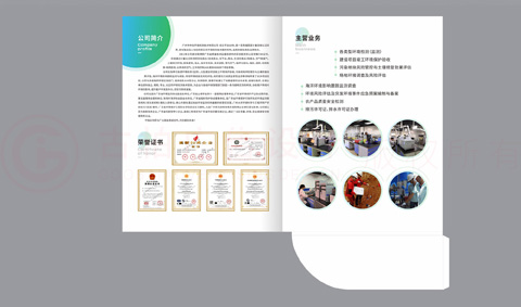 電子折頁怎么哪個(gè)好？