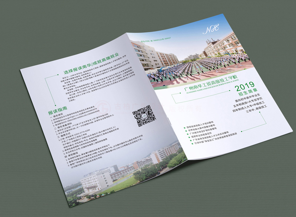 企業(yè)畫冊(cè)公司哪些好？