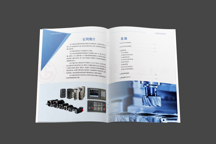 宣傳畫(huà)冊(cè)費(fèi)用需要多久？
