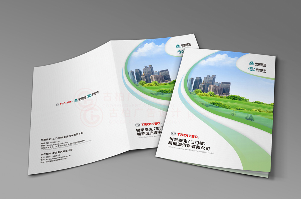宣傳畫(huà)冊(cè)費(fèi)用需要多久？