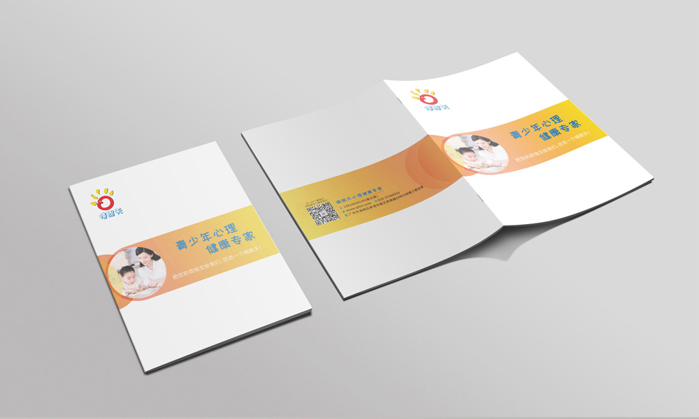 學(xué)宣傳冊(cè)印刷多大美觀？