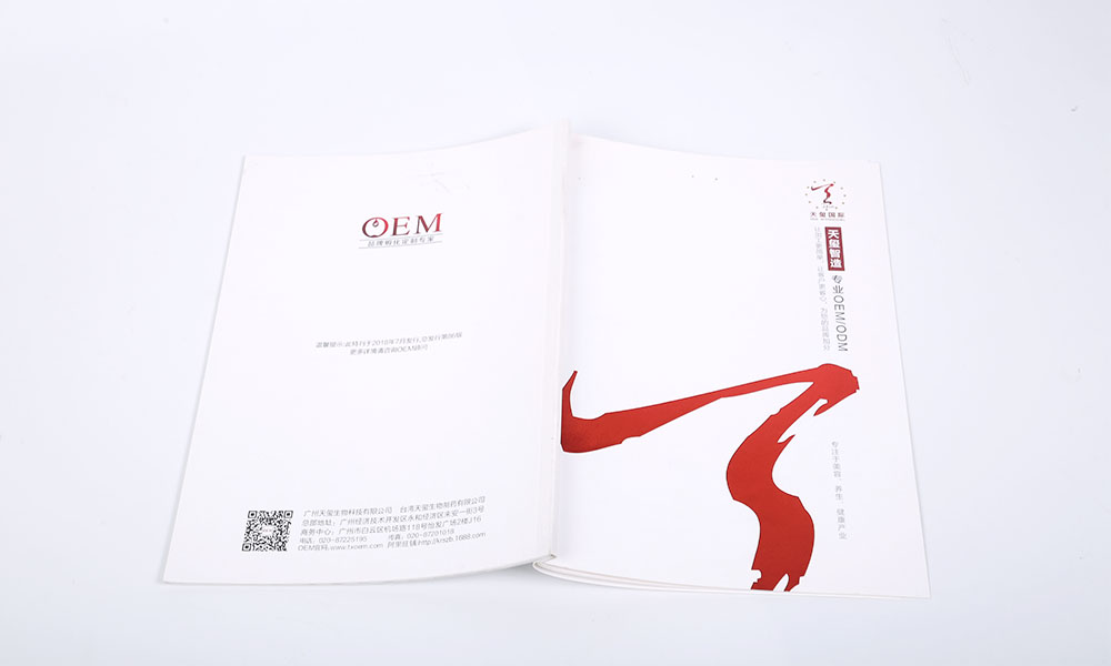 高端宣傳冊(cè)工廠一般多大？