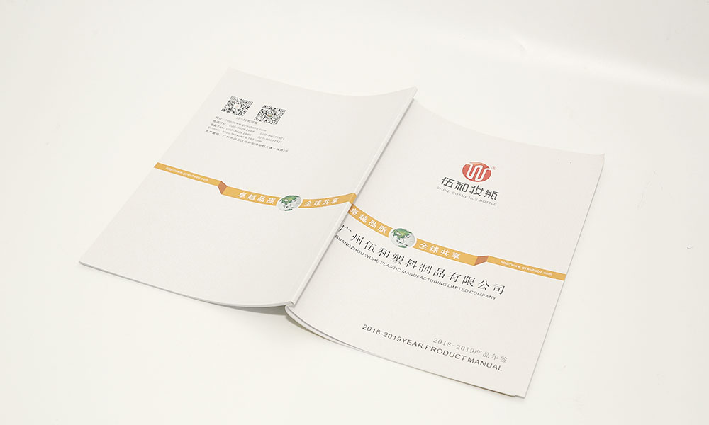 精裝宣傳冊公司大概要多久？
