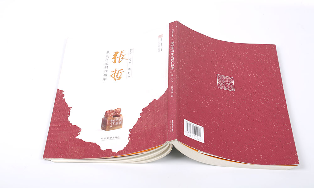 一個(gè)宣傳冊(cè)公司大概要多久？