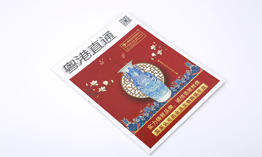 做宣傳冊(cè)費(fèi)用要多少錢(qián)？
