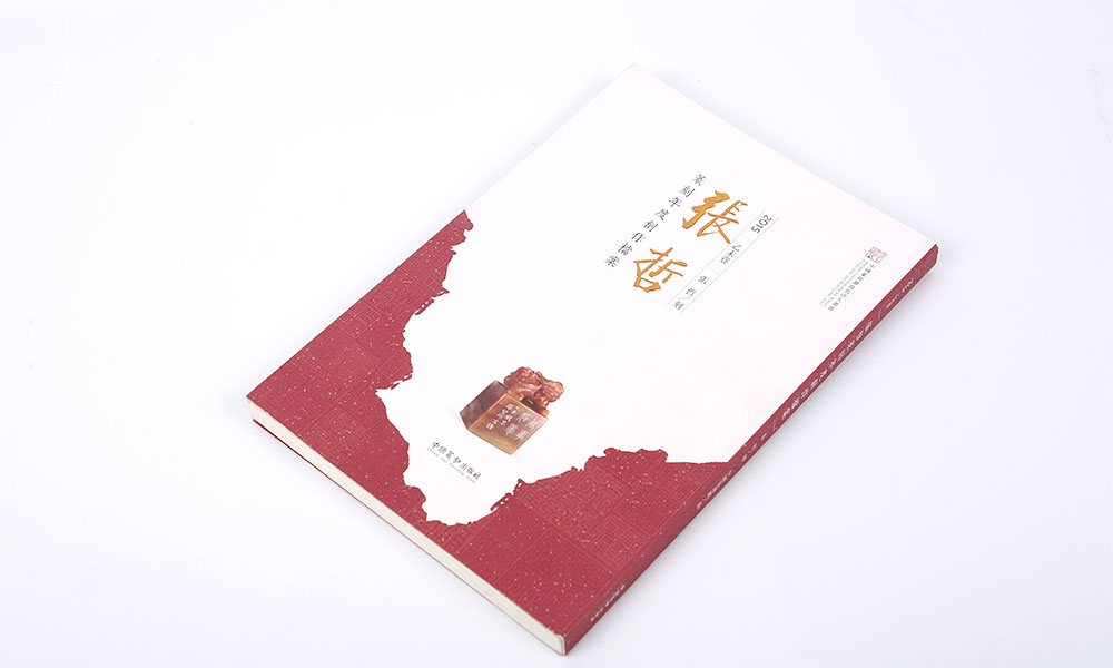 如何做畫冊費(fèi)用多少錢？