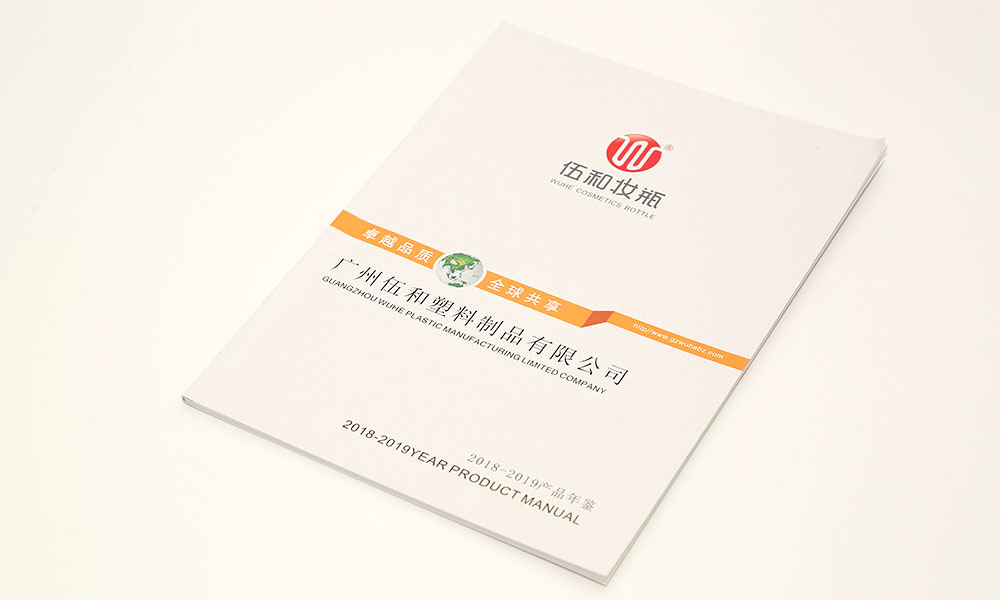 哪里有宣傳冊印刷如何？