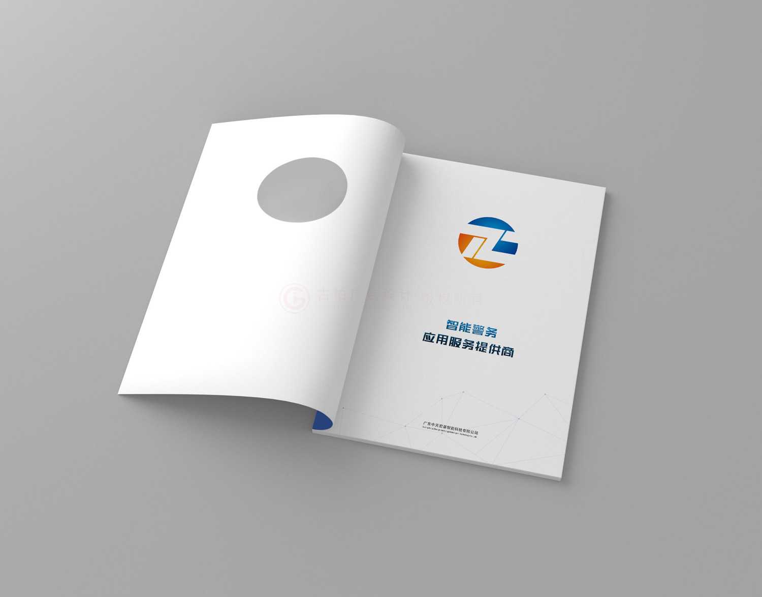 高端宣傳冊字體如何？