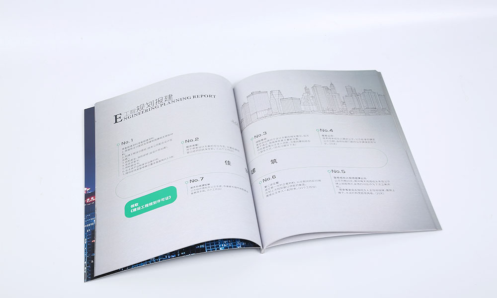 設(shè)計畫冊印刷哪兒好？