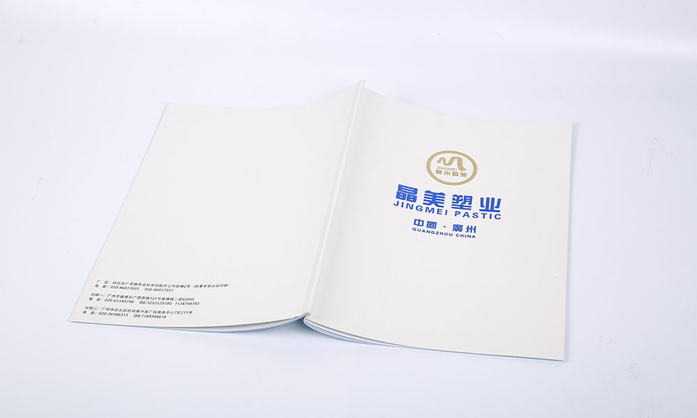 品牌畫(huà)冊(cè)公司費(fèi)用多少？
