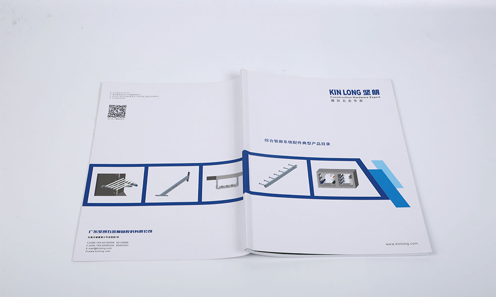 產(chǎn)品畫冊設(shè)計(jì)效果圖