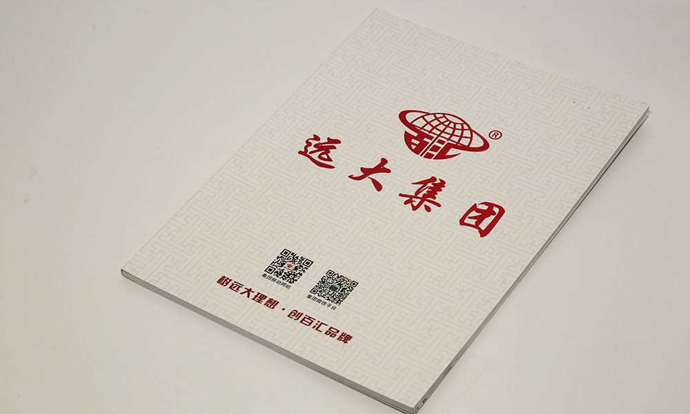 產(chǎn)品宣傳冊(cè)工廠大概要多久？