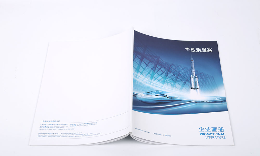 高端畫冊印刷一般多大？
