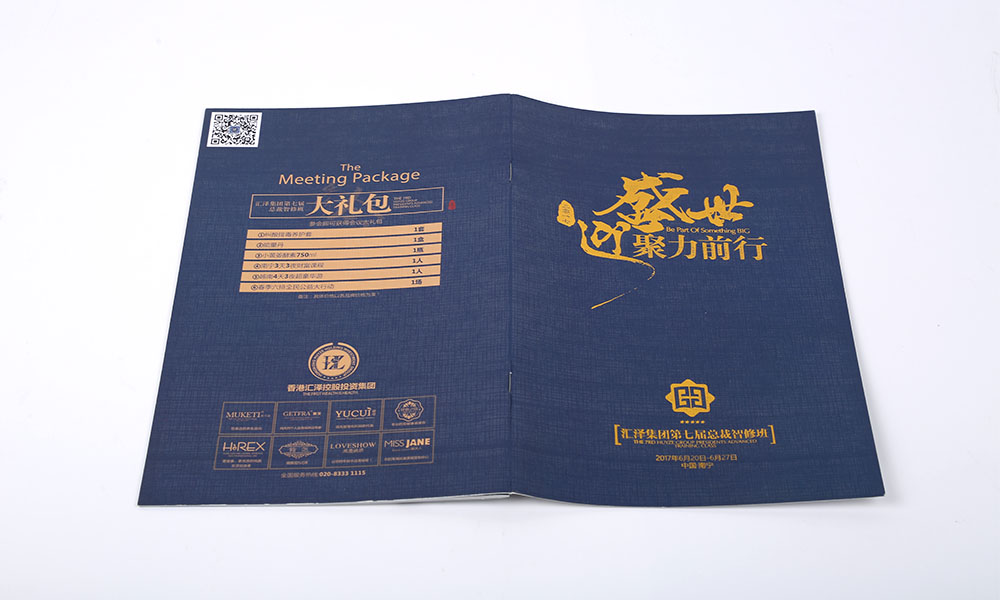 宣傳畫冊價格要多少錢？