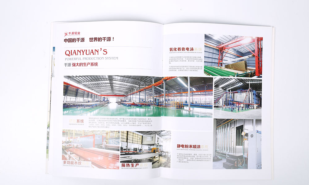 品牌宣傳冊(cè)輸出如何？