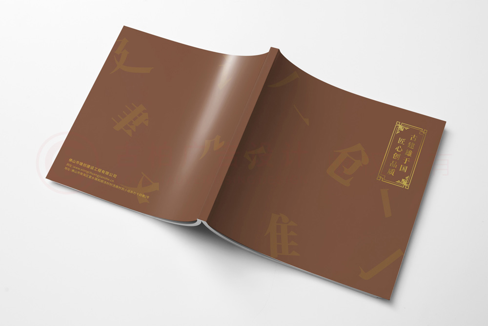 招商宣傳冊(cè)制作多大尺寸？