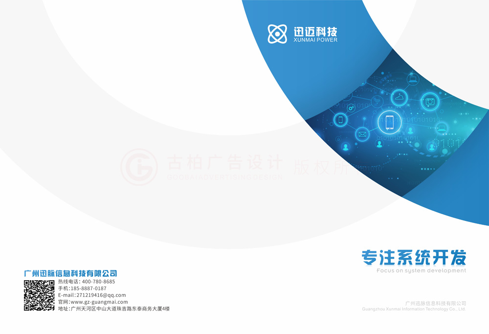 員工畫(huà)冊(cè)印刷會(huì)不會(huì)？