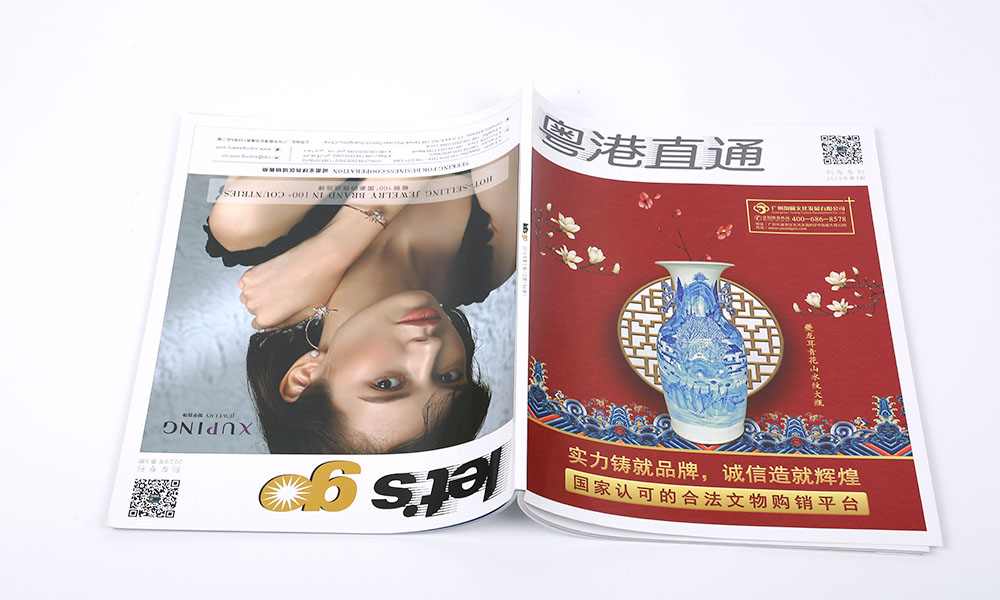 宣傳宣傳冊設(shè)計制作哪兒好？