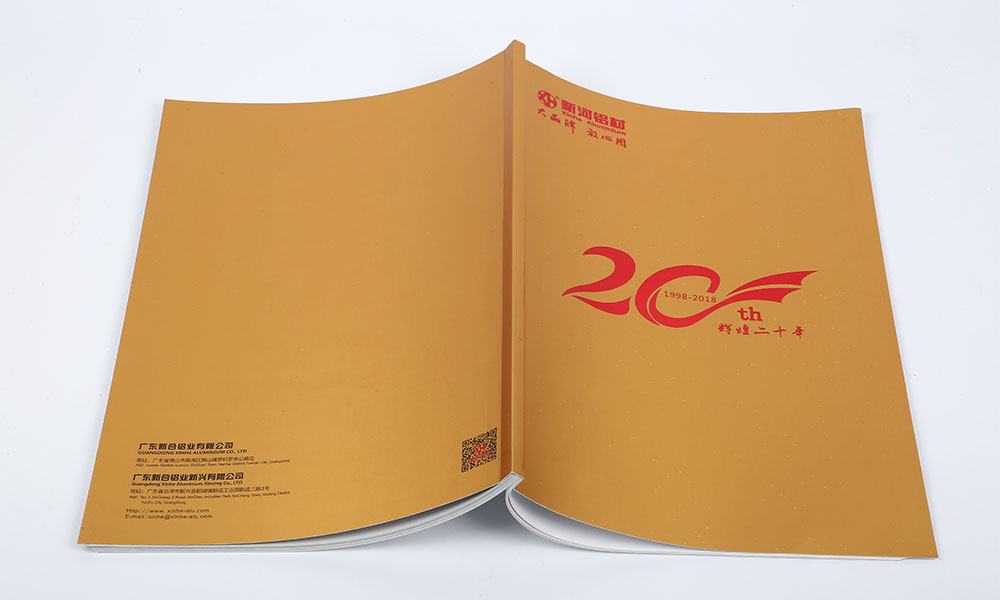 企業(yè)畫冊怎么怎么樣？
