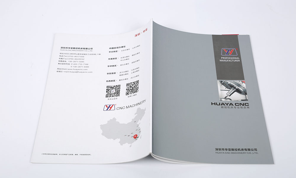 做一本畫冊設計比較劃算？