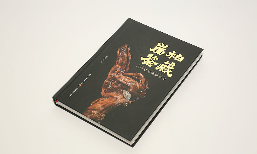 如何做畫冊工廠哪些好？