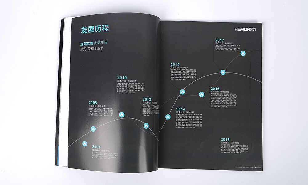 設(shè)計畫冊制作哪兒好？