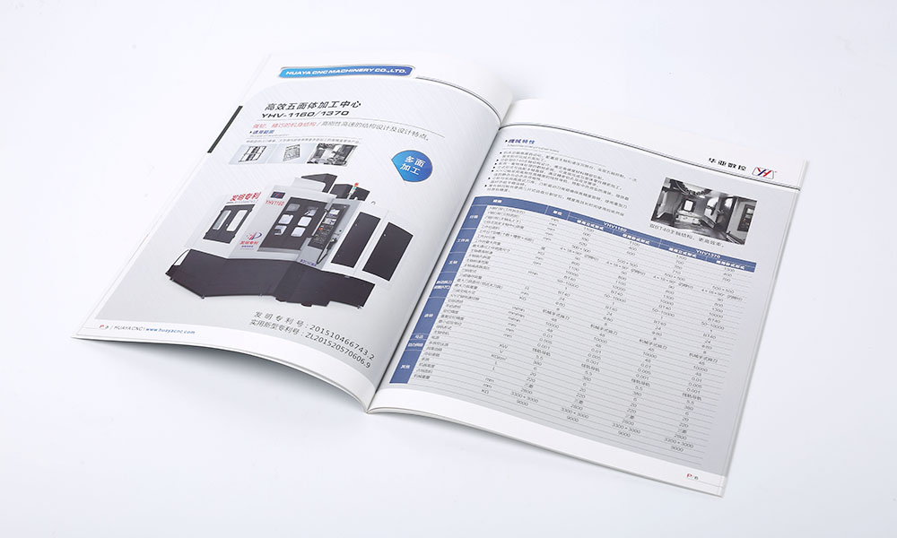 做一個畫冊什么比較劃算？