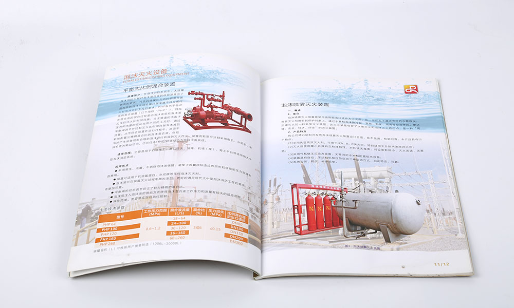 做一個宣傳冊制作一般多大？