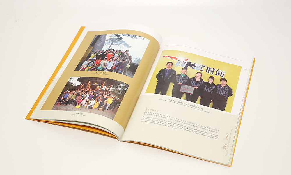 員工宣傳冊制作哪兒好？