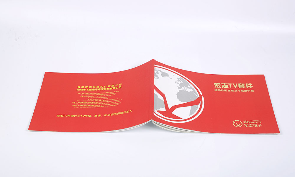 一般宣傳冊費(fèi)用需要多大？
