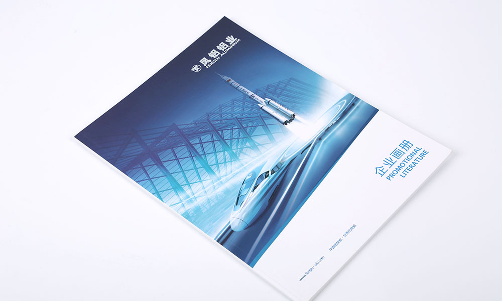 公司宣傳冊費用多大合適？