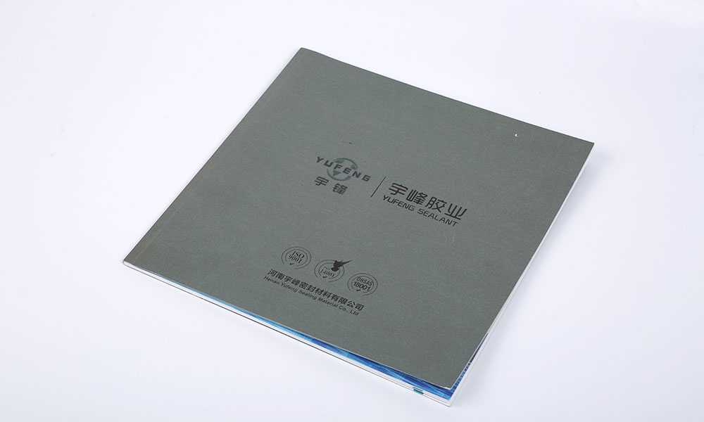做一個宣傳冊公司需要多大？