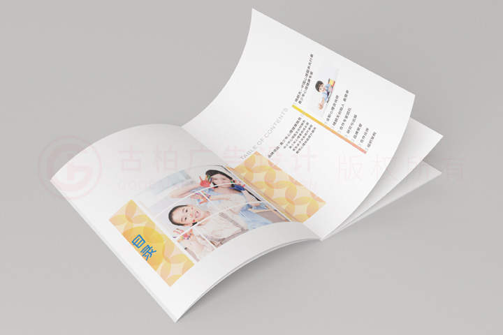 房地產(chǎn)宣傳冊設計制作怎么樣？