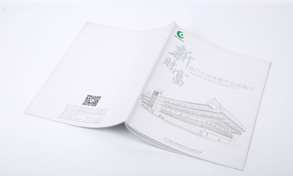 平面畫冊設計大概是多大？
