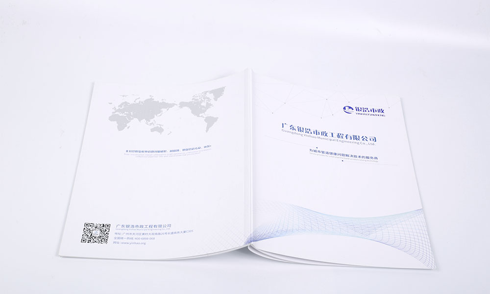 員工畫冊(cè)工廠哪家更好？