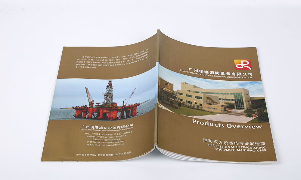 集團(tuán)畫冊什么費(fèi)用多少？