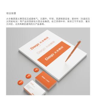公司vi視覺設(shè)計(jì)哪兒好？
