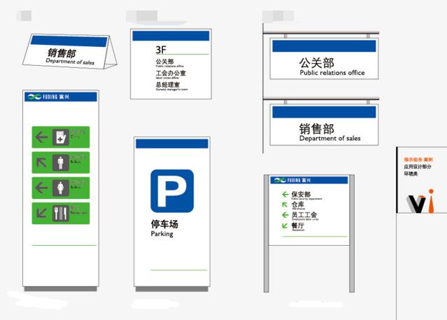哪里有vi系統(tǒng)制作基本原則有哪些？