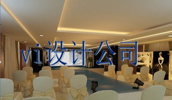 企業(yè)標(biāo)識(shí)視覺設(shè)計(jì)效果圖？