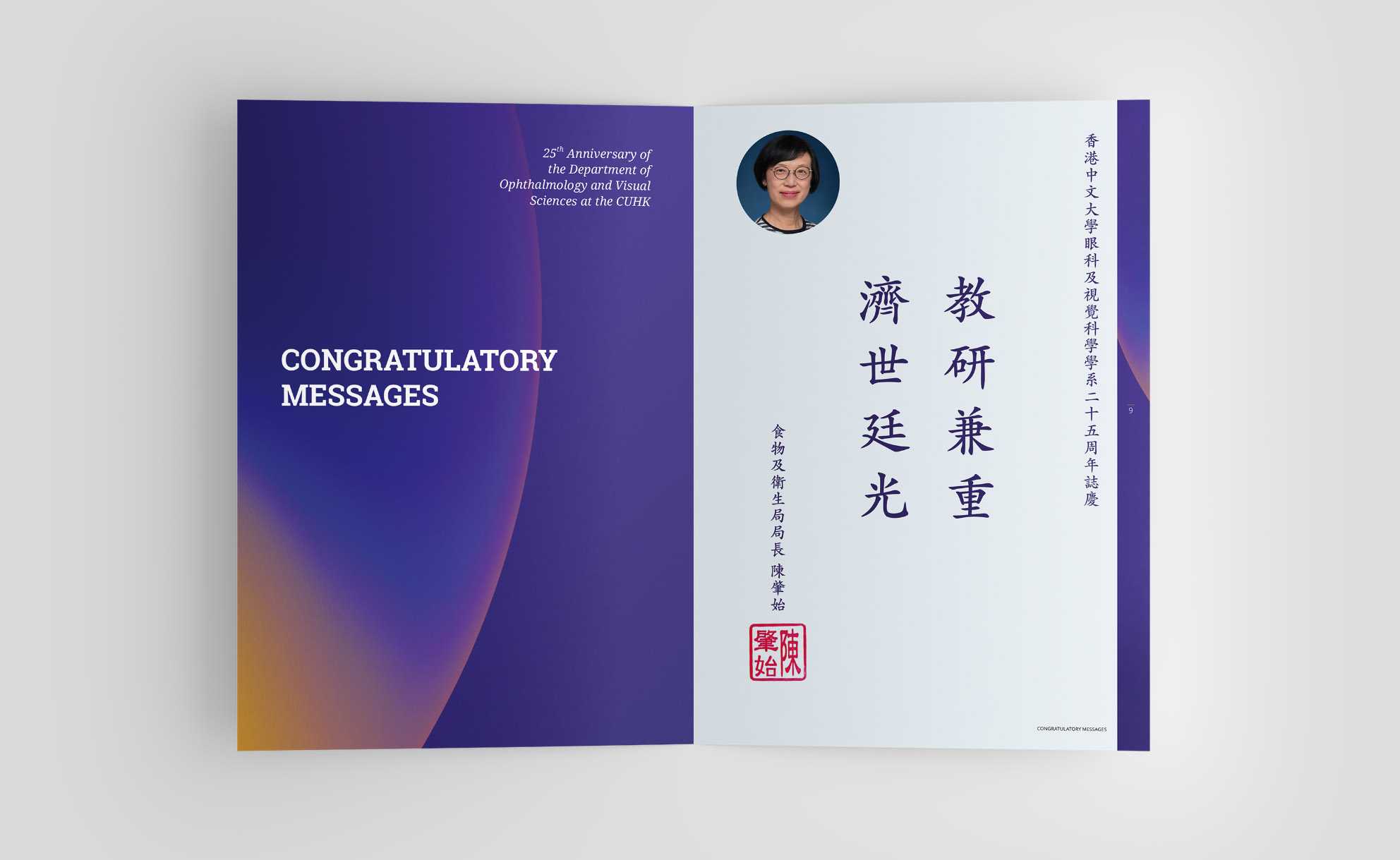 集團(tuán)設(shè)計(jì)一本紀(jì)念相冊(cè)多少錢一頁(yè)